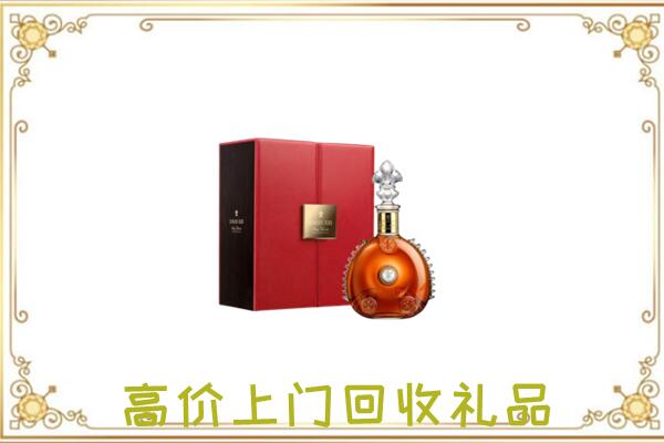 运城附近回收人头马